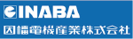 因幡電機産業株式会社