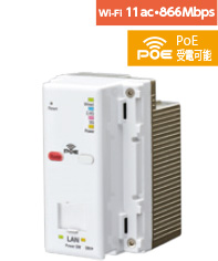 仕様・ラインナップ ｜ Wi-Fi AP UNIT ｜ アバニアクトポータル